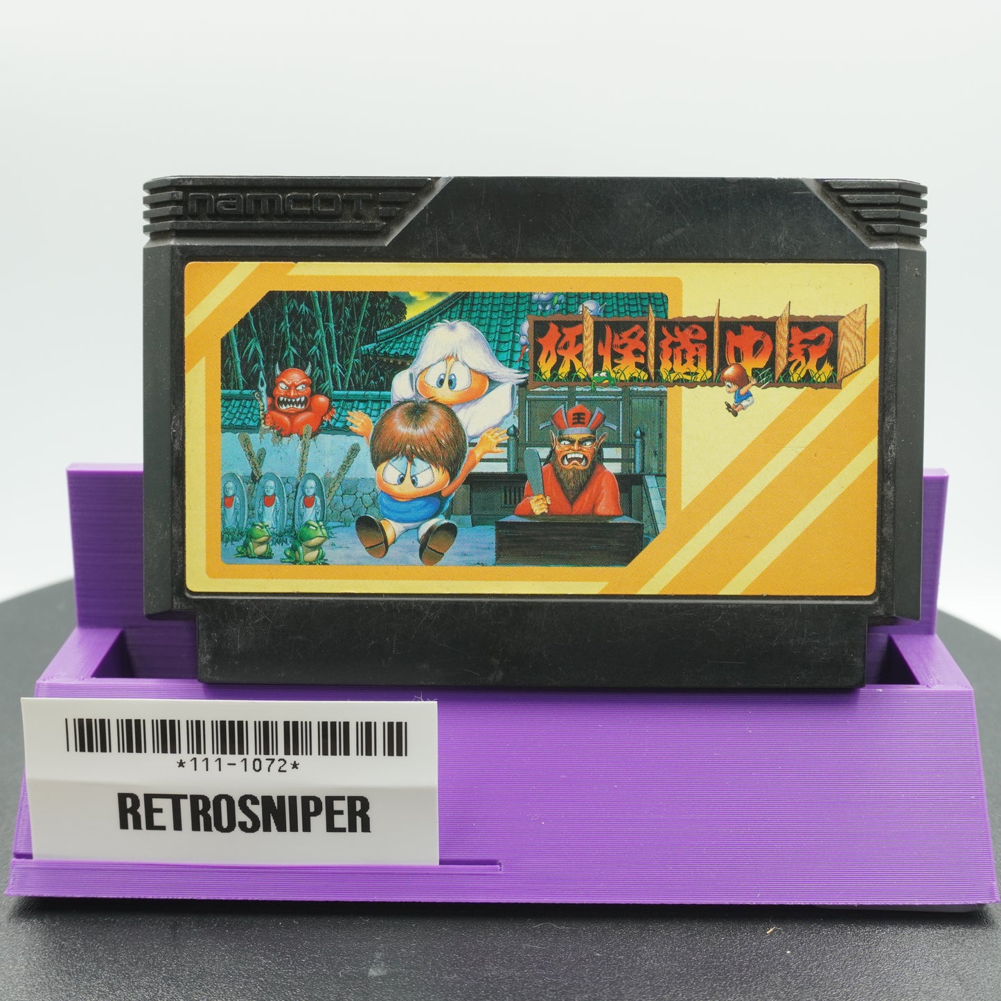 Yokai Dochuki (111-1072) Famicom - 1987 Japan