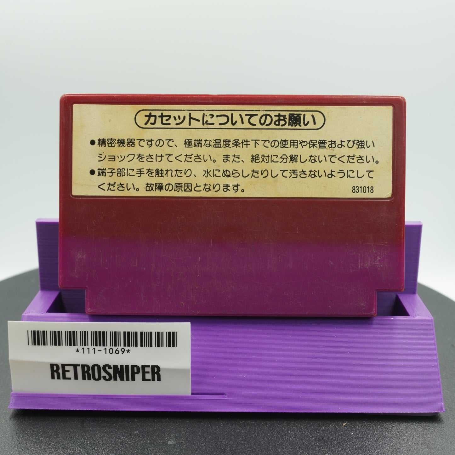 Spartan X (111-1069) Famicom - 1985 Japan
