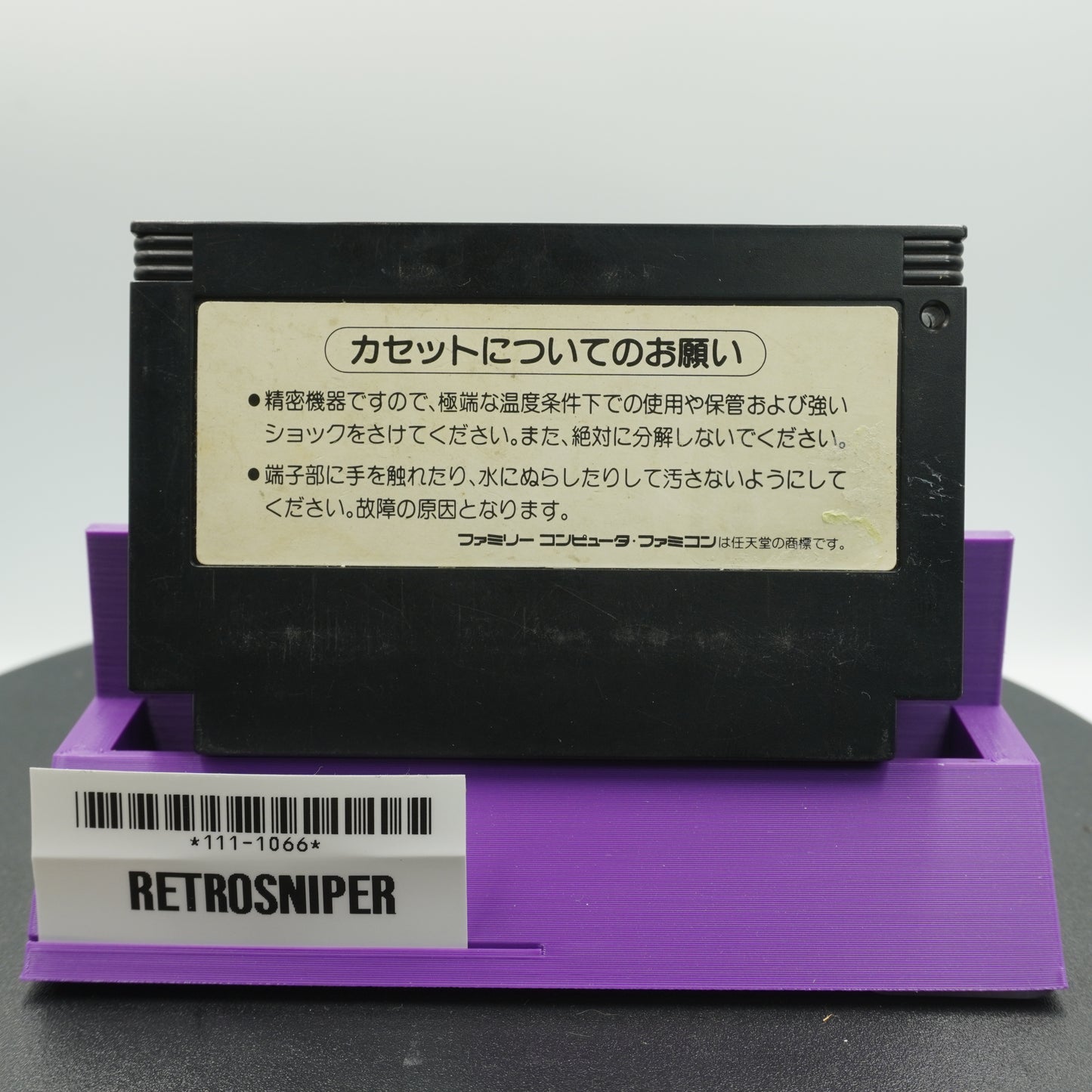 Tetsuwan Atom (111-1066) Famicom - 1988 Japan