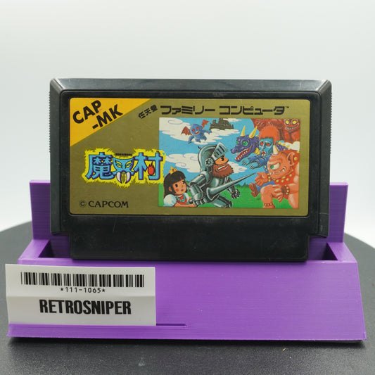 Makaimura (111-1065) Famicom - 1986 Japan