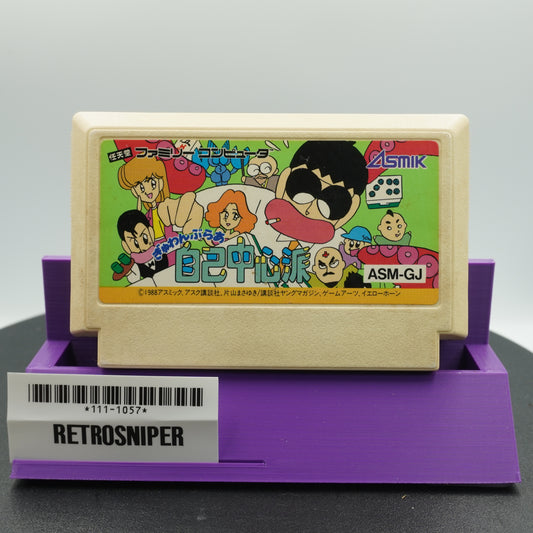 Jichuu-ha (111-1057) Famicom - 1988 Japan