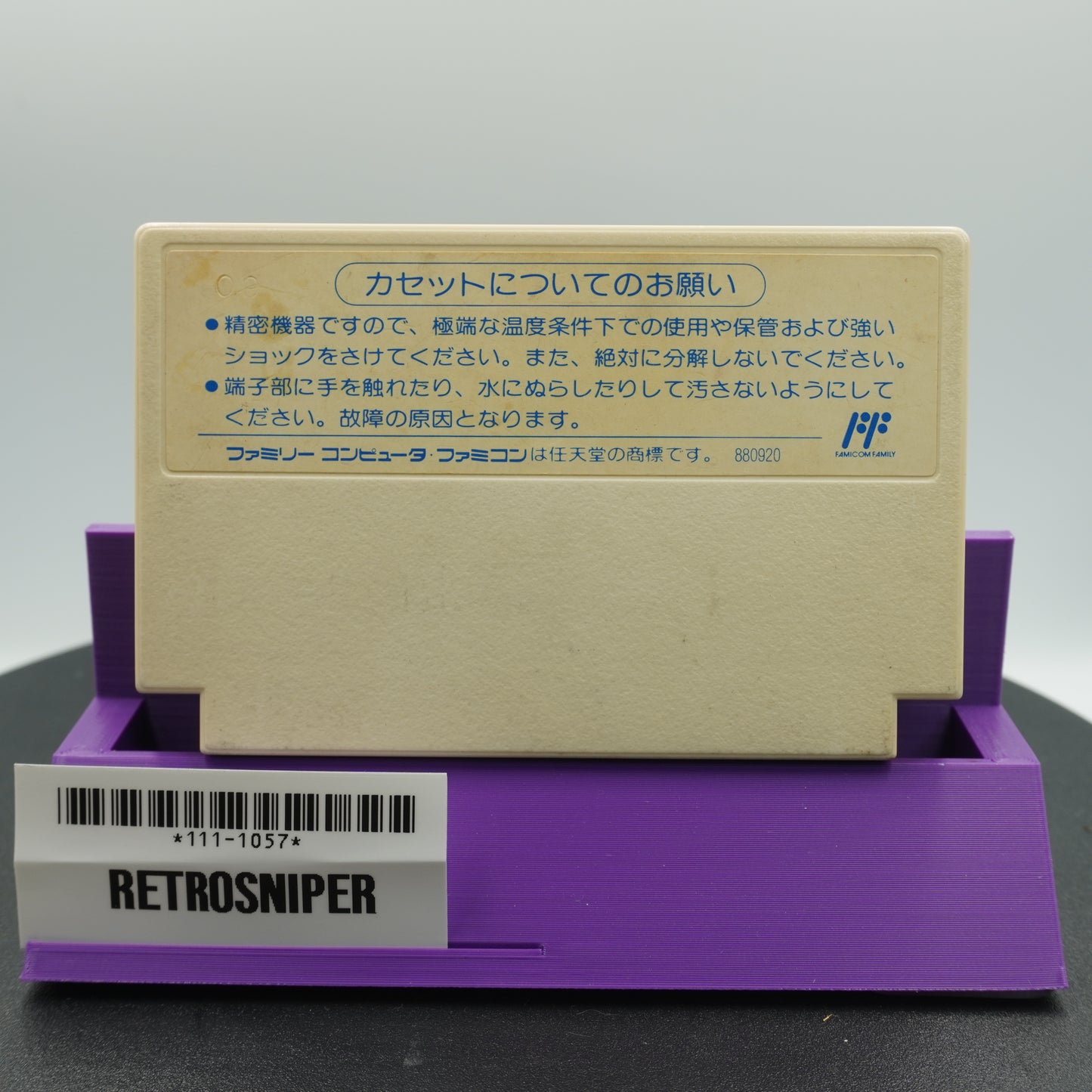 Jichuu-ha (111-1057) Famicom - 1988 Japan