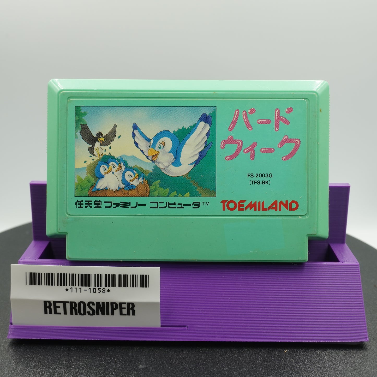 Bird Week (111-1058) Famicom - 1986 Japan