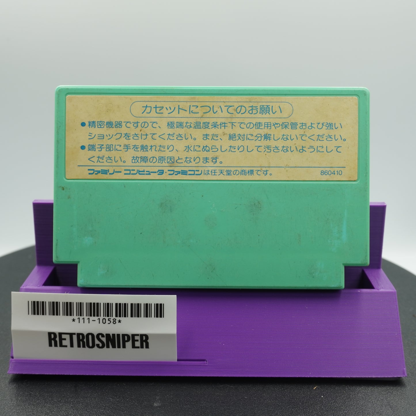 Bird Week (111-1058) Famicom - 1986 Japan