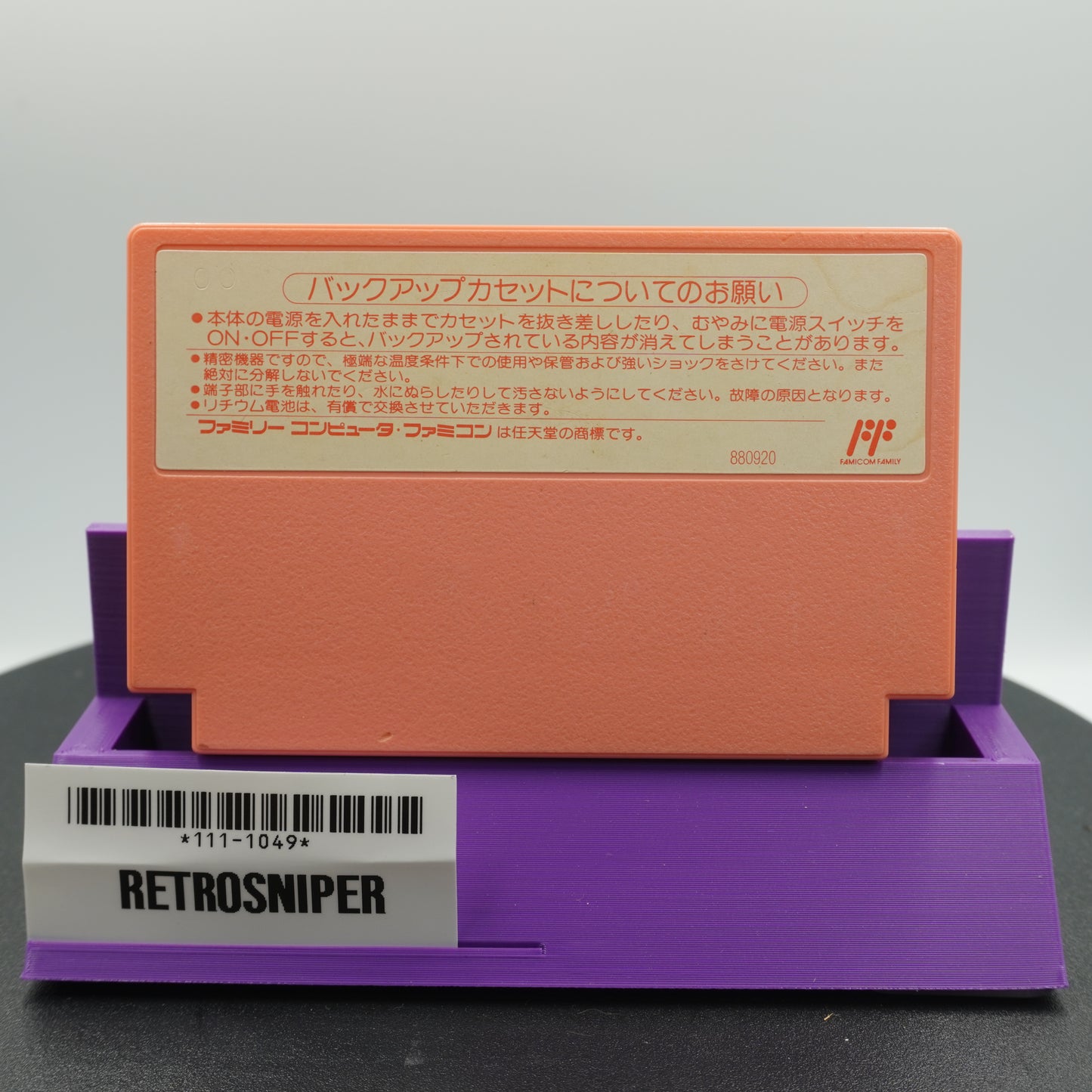 Hoshi no Kirby: Yume no Izumi no Monogatari (111-1049) Famicom - 1993 Japan