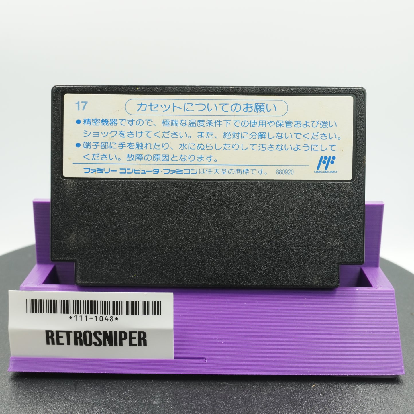 Tetris (111-1048) Famicom - 1988 Japan