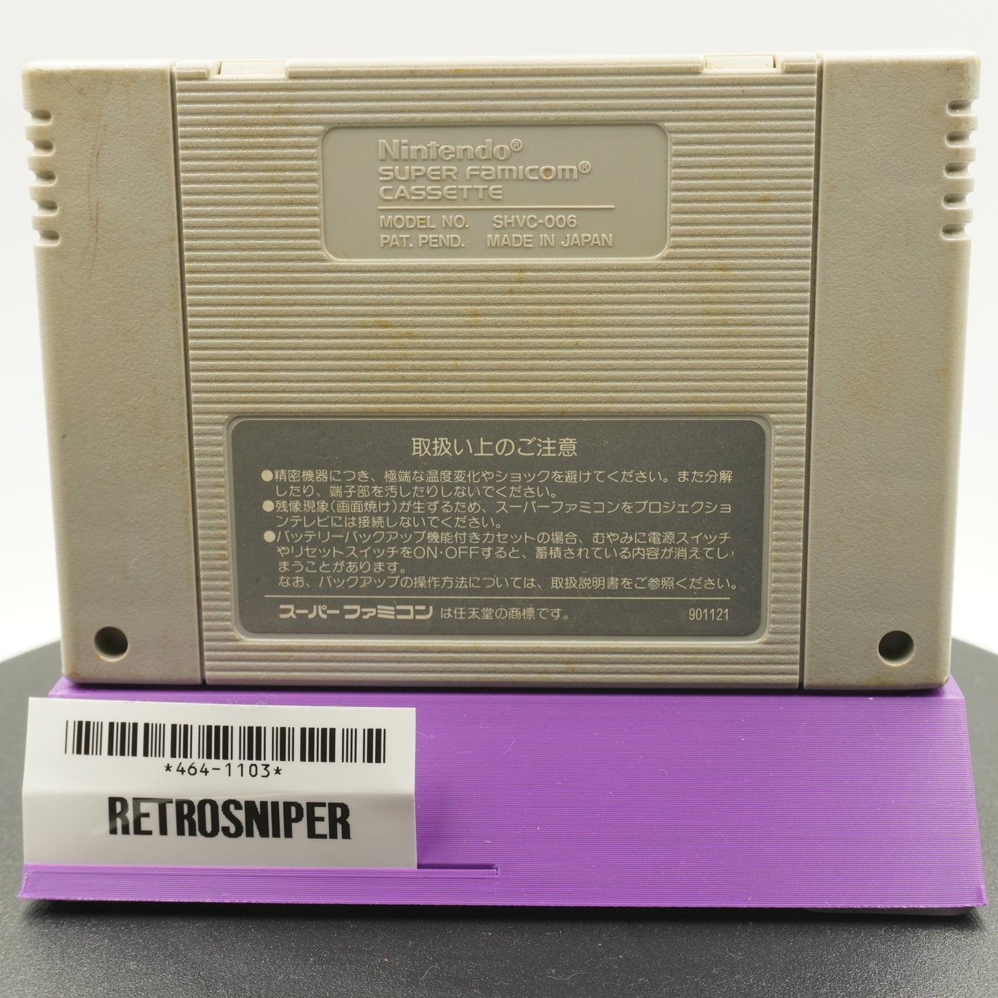 Battle Soccer: Field no Hasha (464-1103) Super Famicom - 1992 Japan