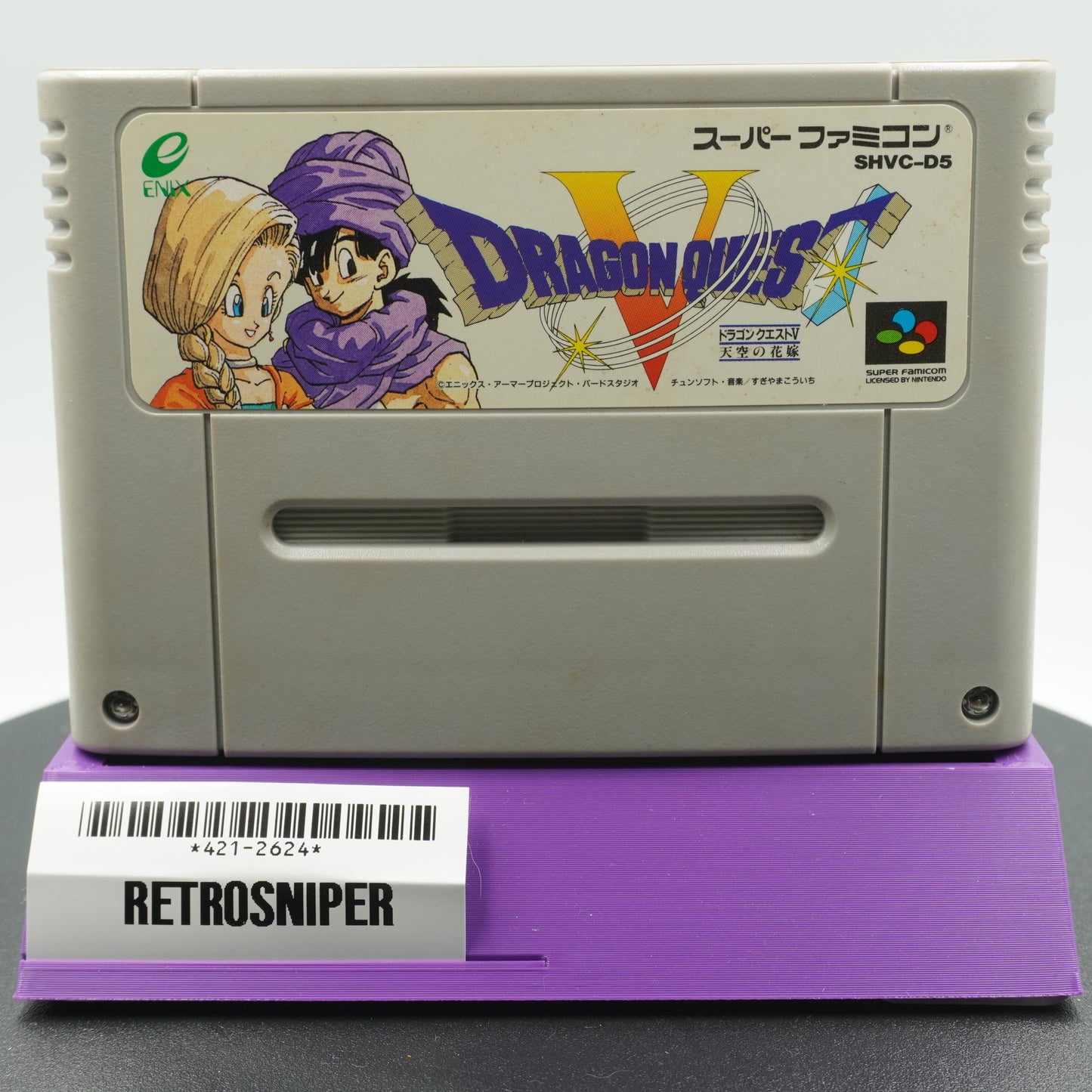 Dragon Quest V: Hand of the Heavenly Bride (421-2624) Super Famicom - 1992 Japan