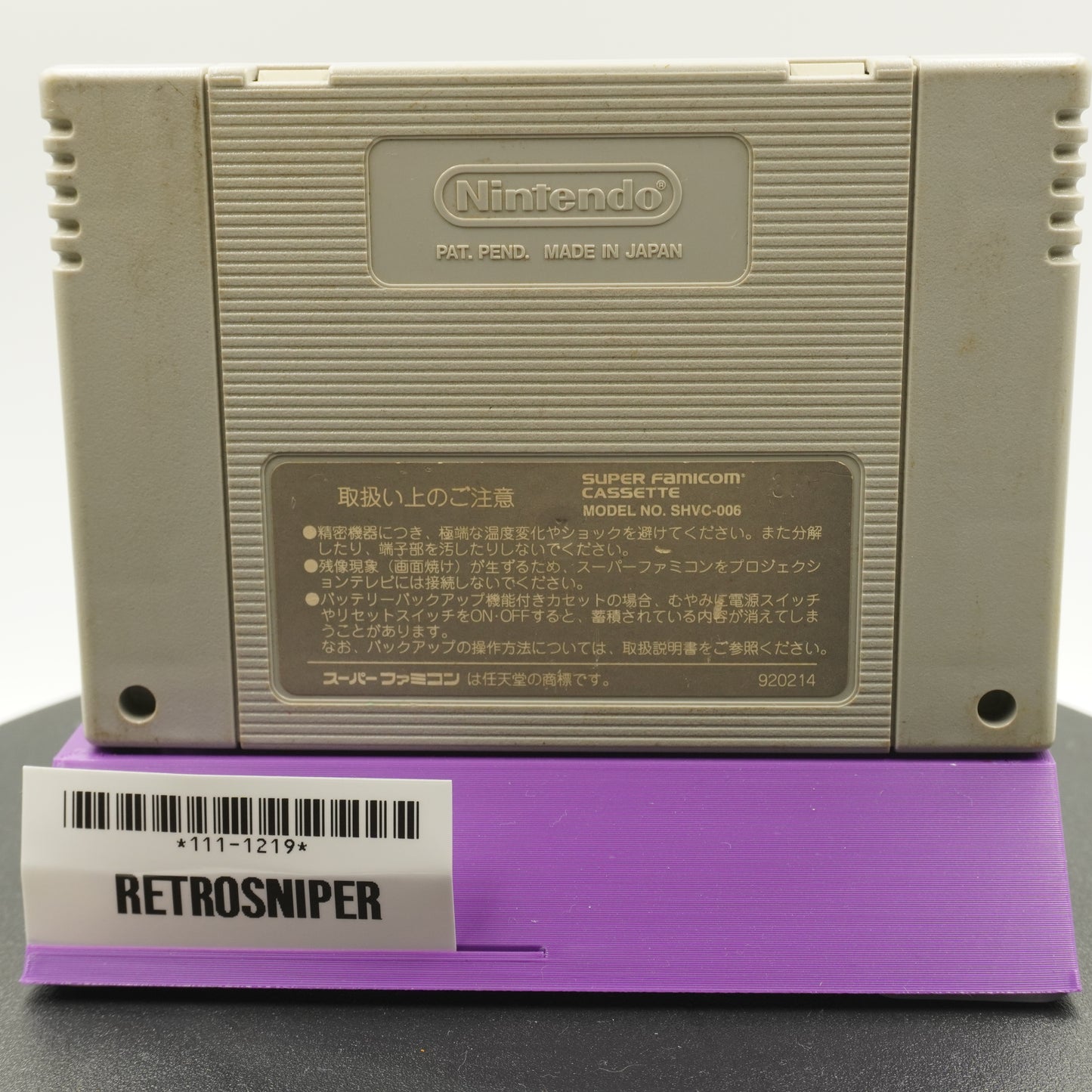 Super Bomberman 2 (111-1219) Super Famicom - 1994 Japan