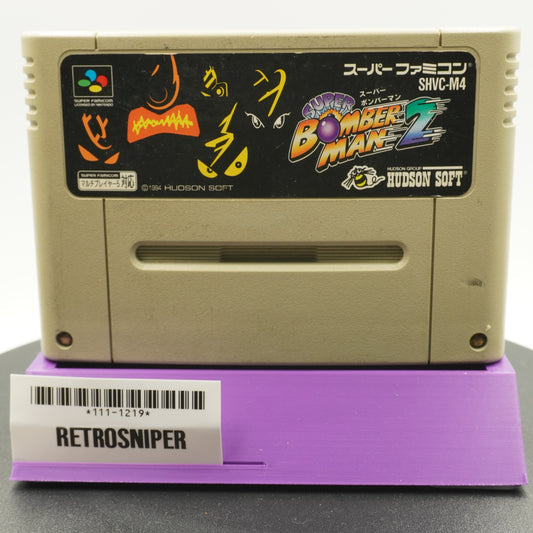 Super Bomberman 2 (111-1219) Super Famicom - 1994 Japan
