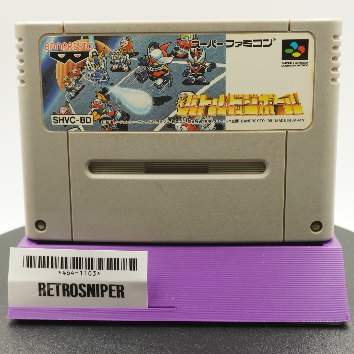 Battle Soccer: Field no Hasha (464-1103) Super Famicom - 1992 Japan