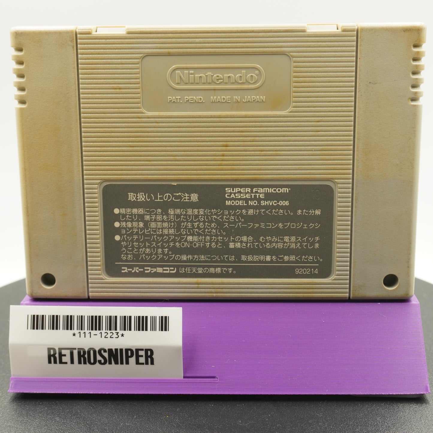 Romancing SaGa 2 (111-1223) Super Famicom - 1992 Japan