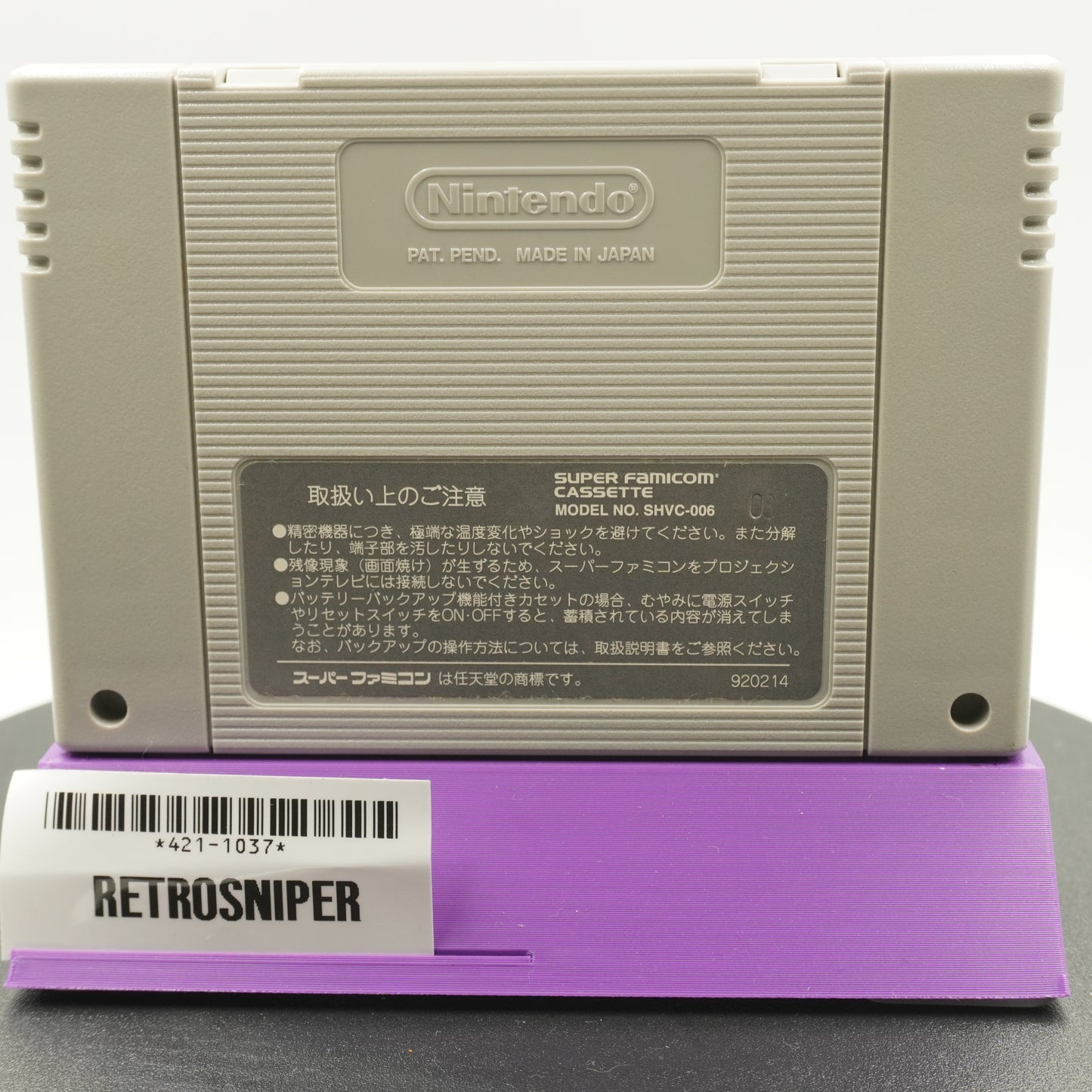 Chrono Trigger (421-1037) Super Famicom - 1995 Japan
