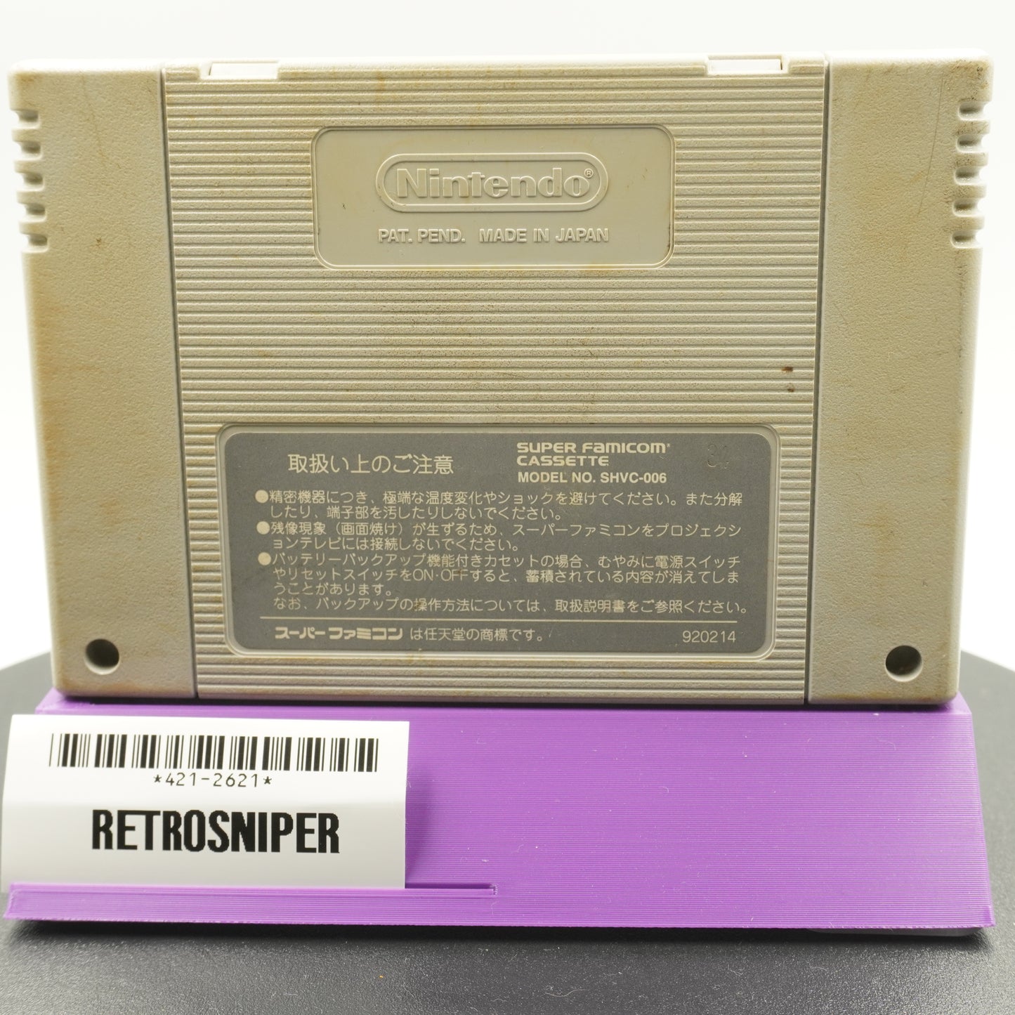 CB Chara Wars (421-2621) Super Famicom - 1992 Japan