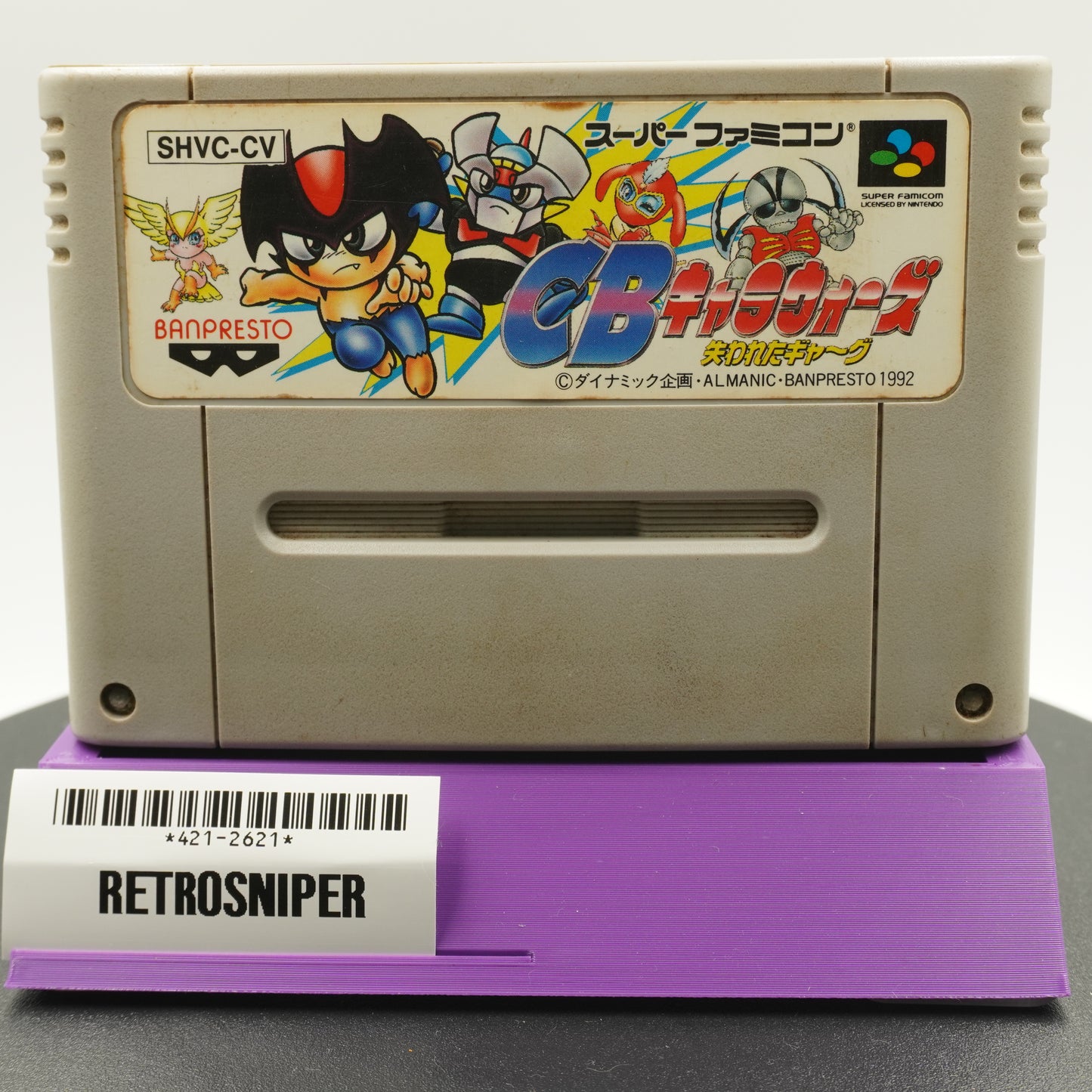 CB Chara Wars (421-2621) Super Famicom - 1992 Japan