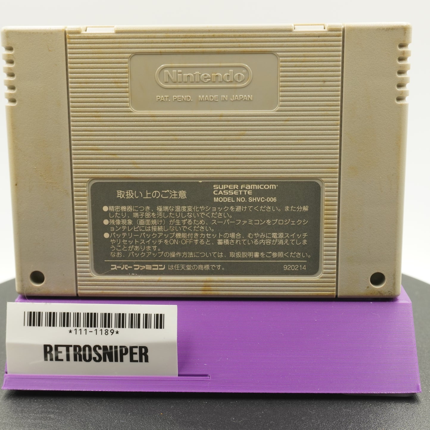 Fire Emblem: Mystery of the Emblem (111-1189) Super Famicom - 1993 Japan