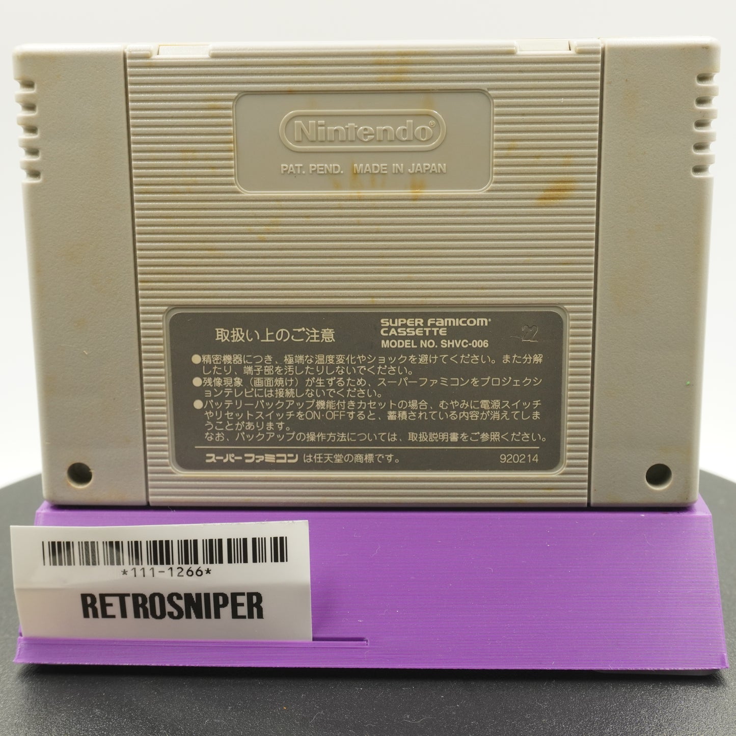 Samurai Shodown (111-1266) Super Famicom - 1994 Japan