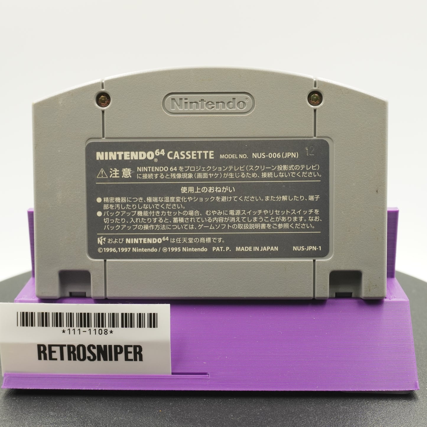 Famista 64 (111-1108) Nintendo 64 - 1997 Japan