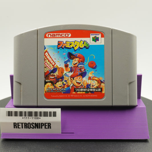 Famista 64 (111-1108) Nintendo 64 - 1997 Japan