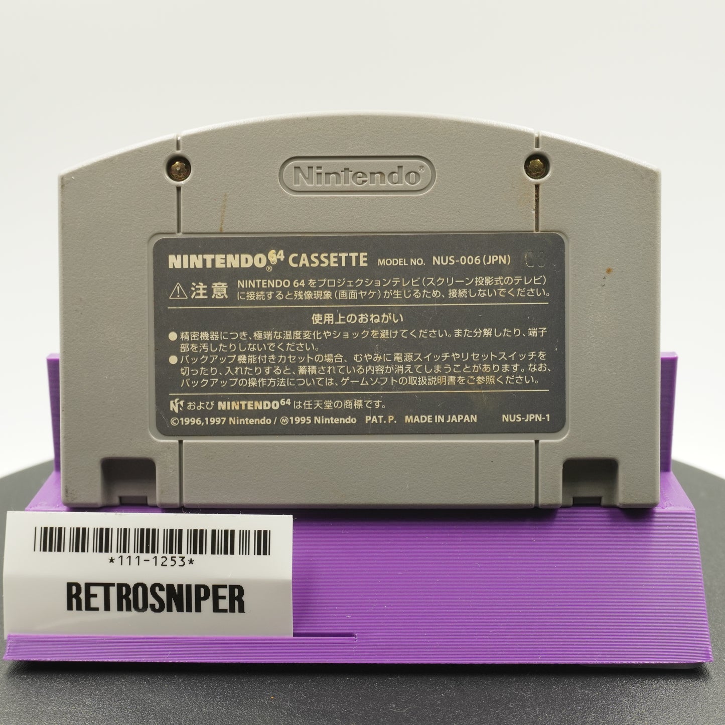 Hey You, Pikachu! (111-1253) Nintendo 64 - 1998 Japan