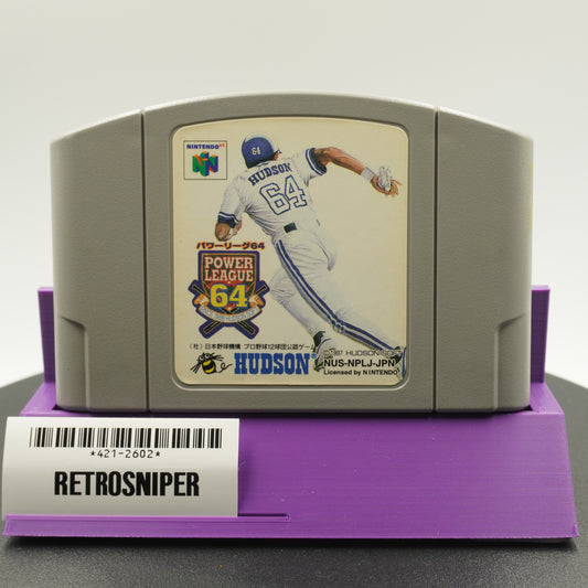 Power League 64 (421-2602) Nintendo 64 - 1997 Japan
