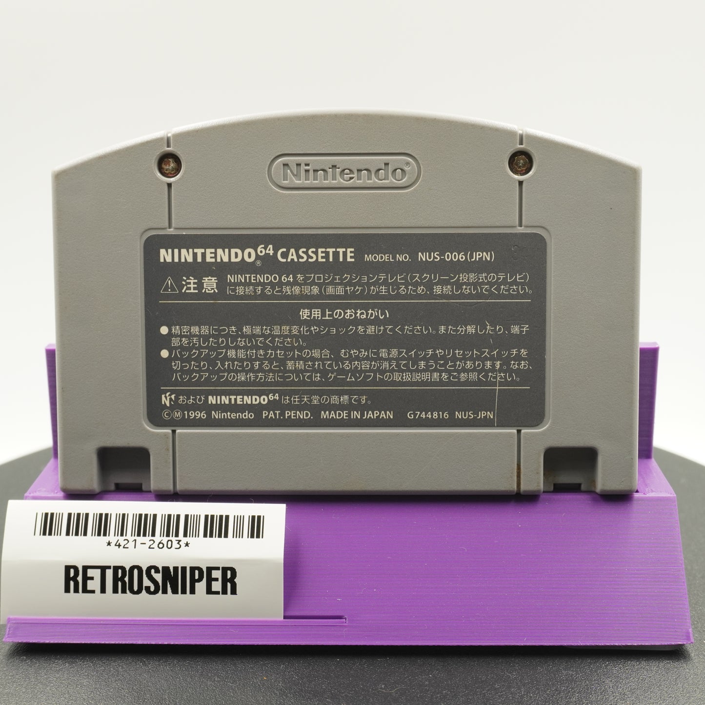 Super Mario 64 (421-2603) Nintendo 64 - 1996 Japan