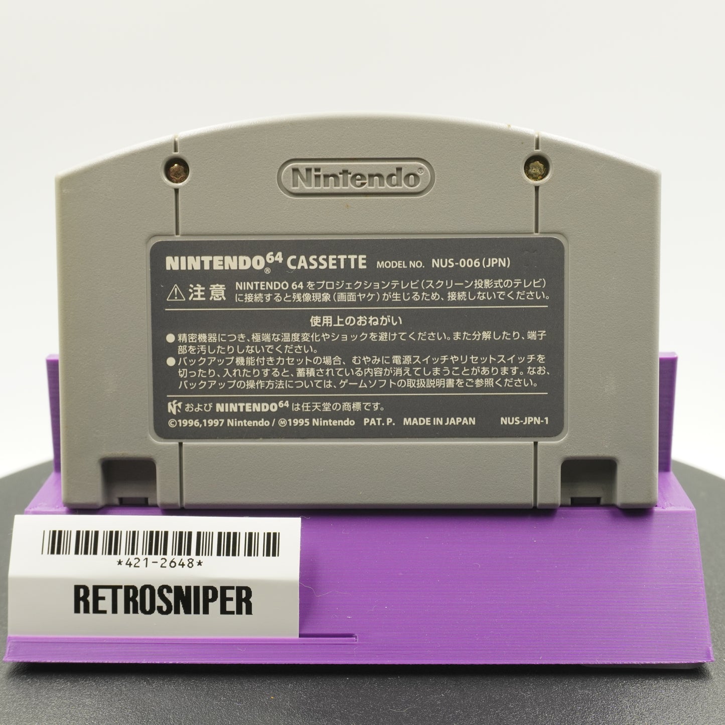 Jikkyou Powerful Pro Yakyuu 2000 (421-2648) Nintendo 64 - 2000 Japan