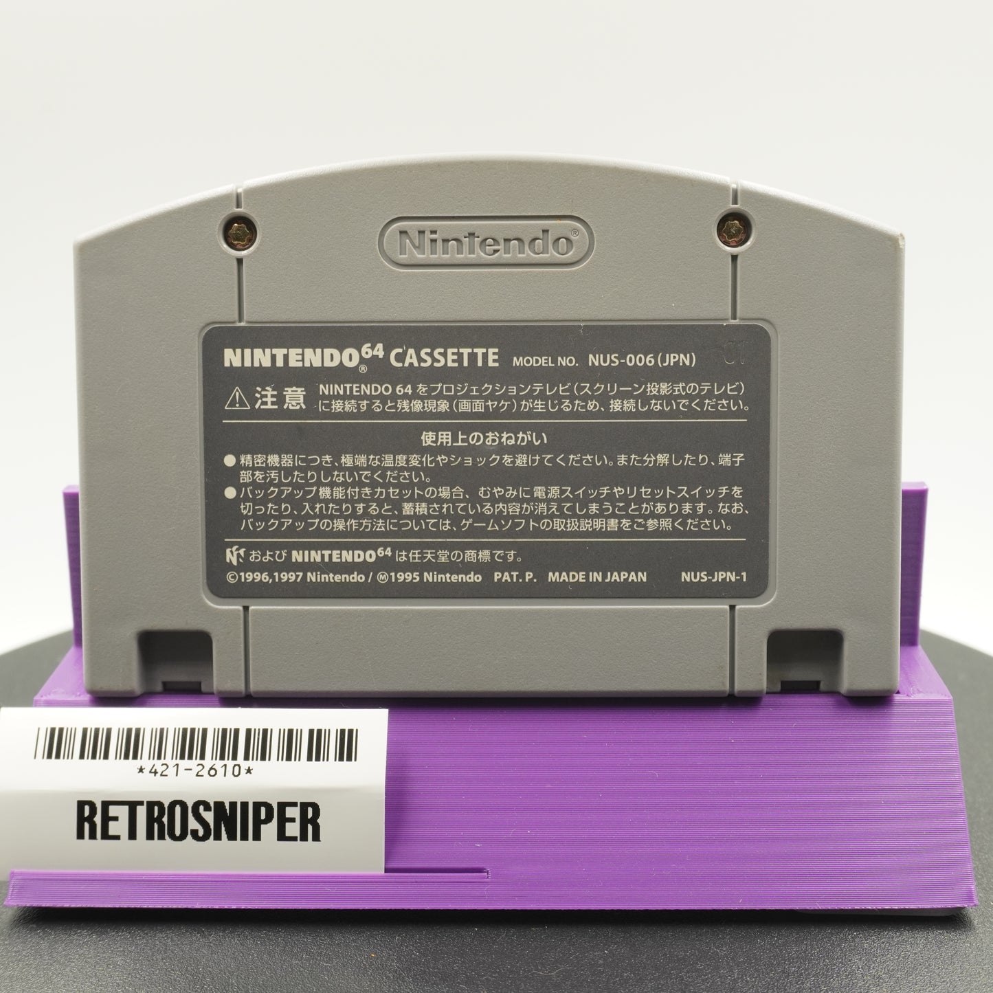 Bomberman Hero (421-2610) Nintendo 64 - 1998 Japan