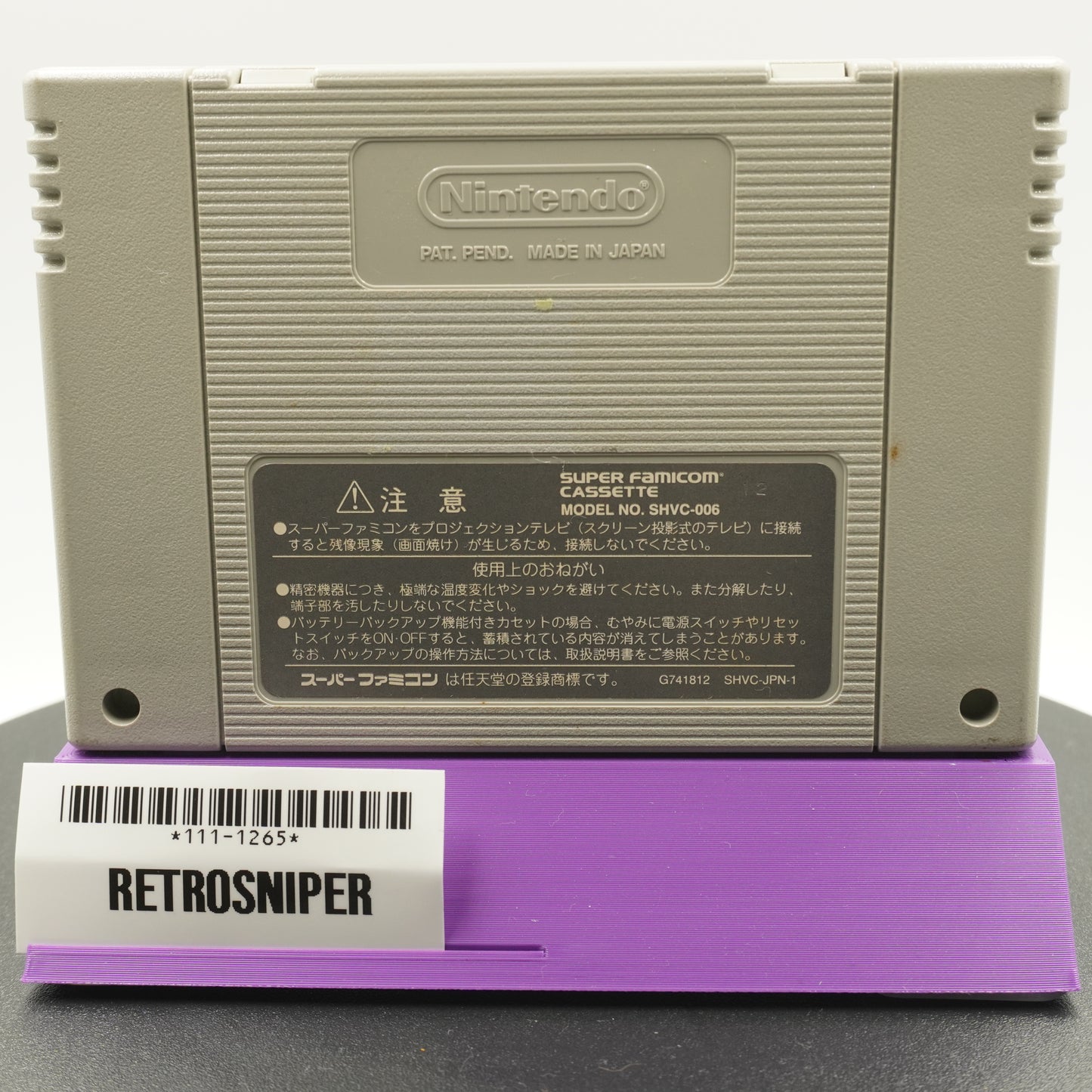 Romancing SaGa 3 (111-1265) Super Famicom - 1995 Japan