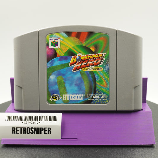 Bomberman Hero (421-2610) Nintendo 64 - 1998 Japan