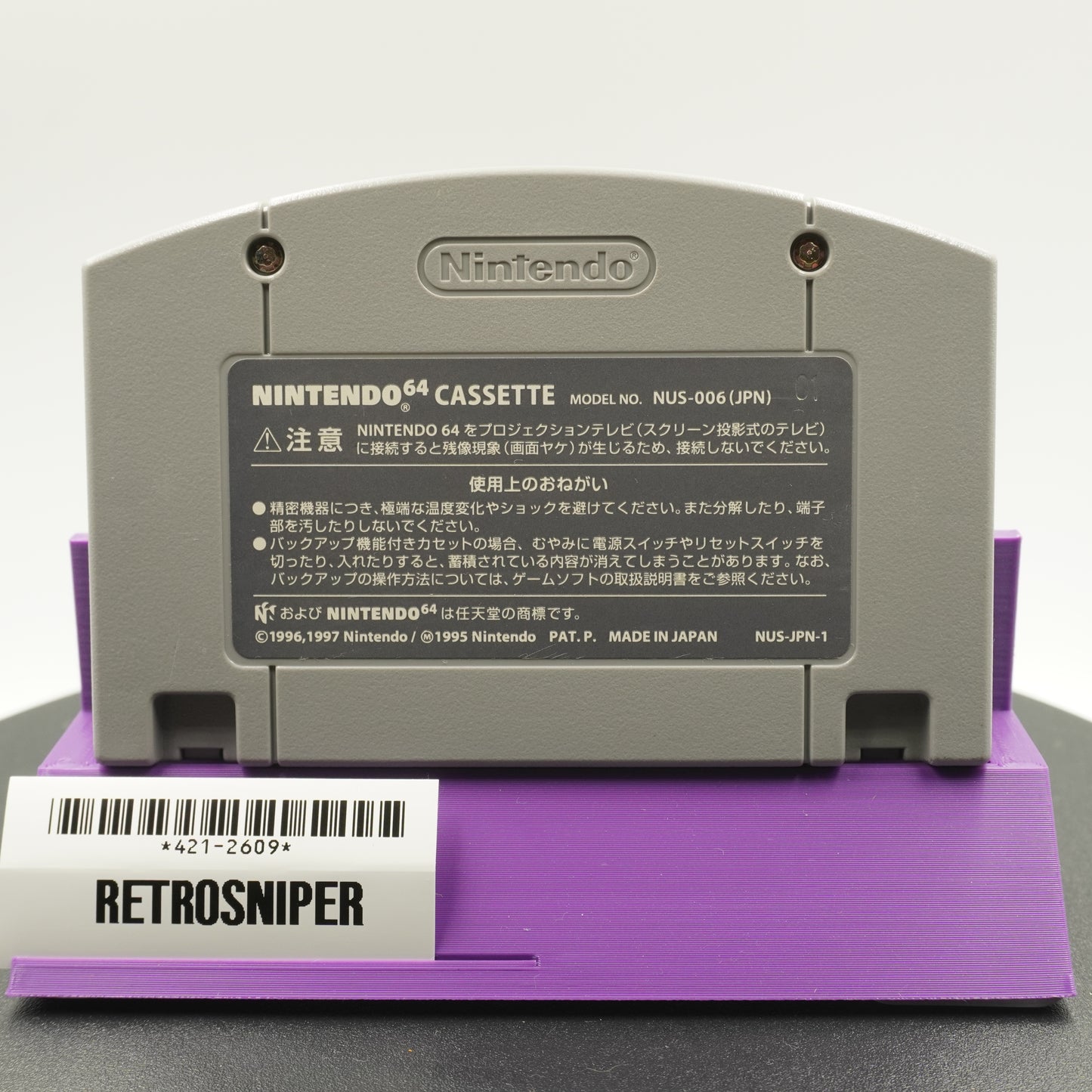 Minna de Tamagotchi World (421-2609) Nintendo 64 - 1997 Japan