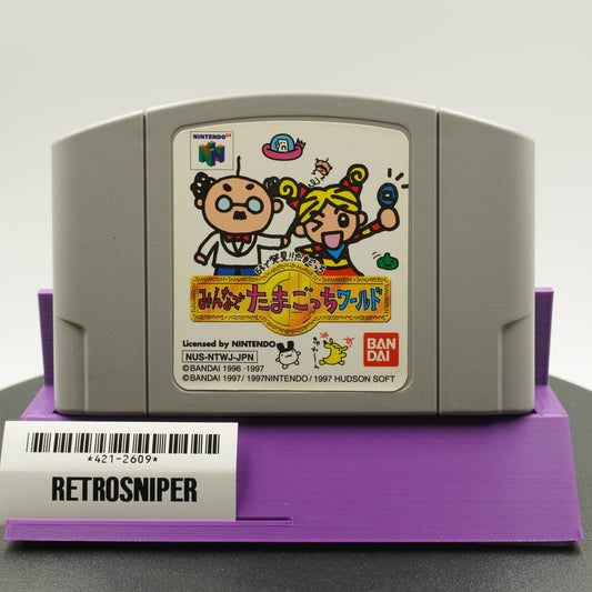 Minna de Tamagotchi World (421-2609) Nintendo 64 - 1997 Japan