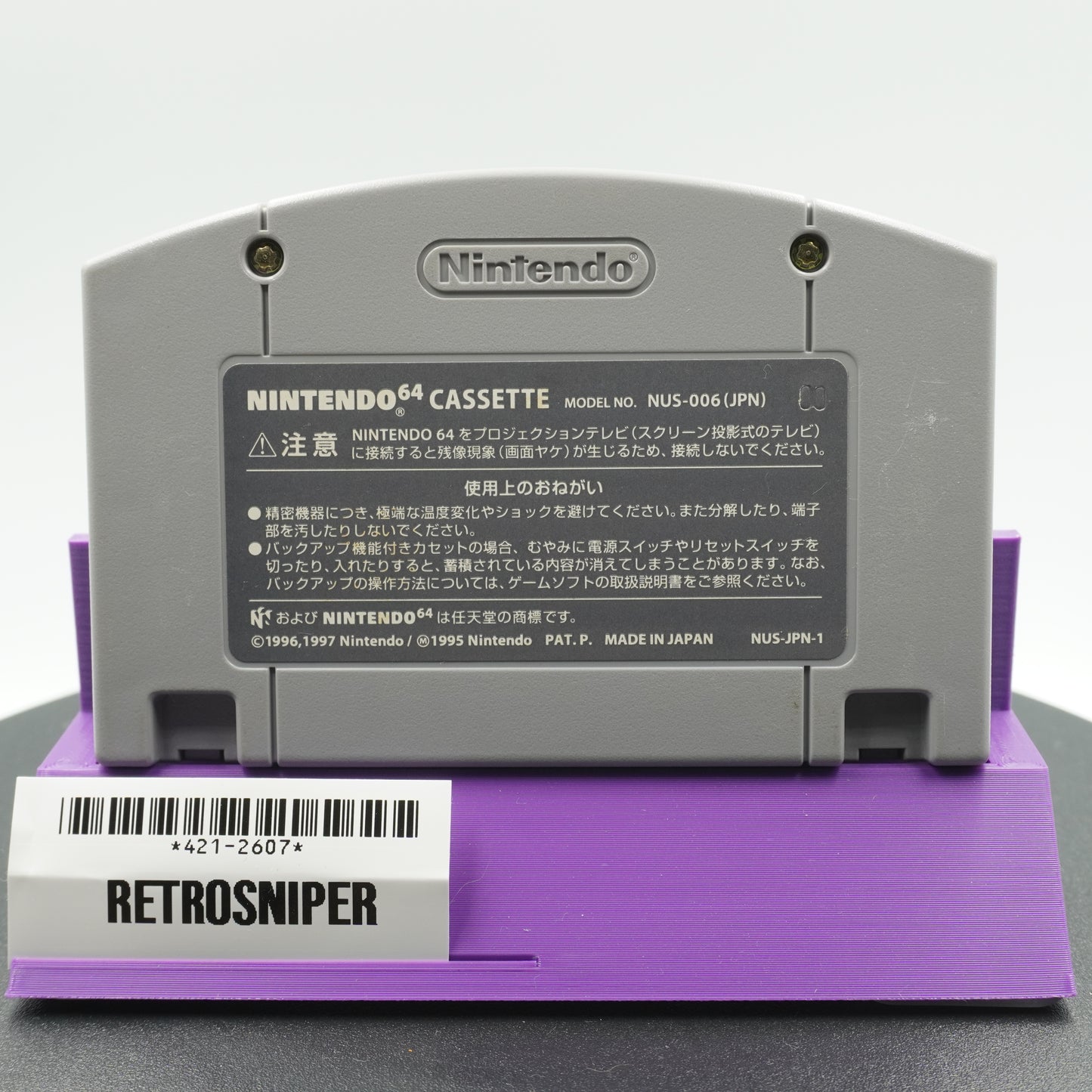 Battle B-Daman: Battle Phoenix 64 (421-2607) Nintendo 64 - 1998 Japan