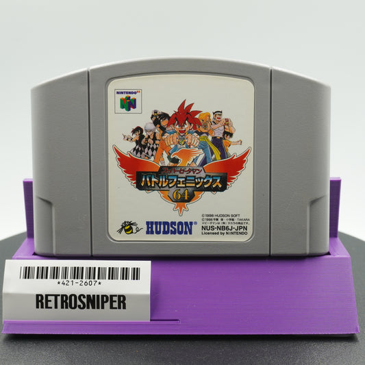 Battle B-Daman: Battle Phoenix 64 (421-2607) Nintendo 64 - 1998 Japan