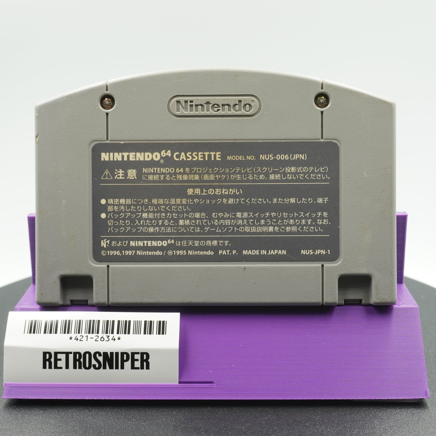 Super Smash Bros. (421-2634) Nintendo 64 - 1999 Japan