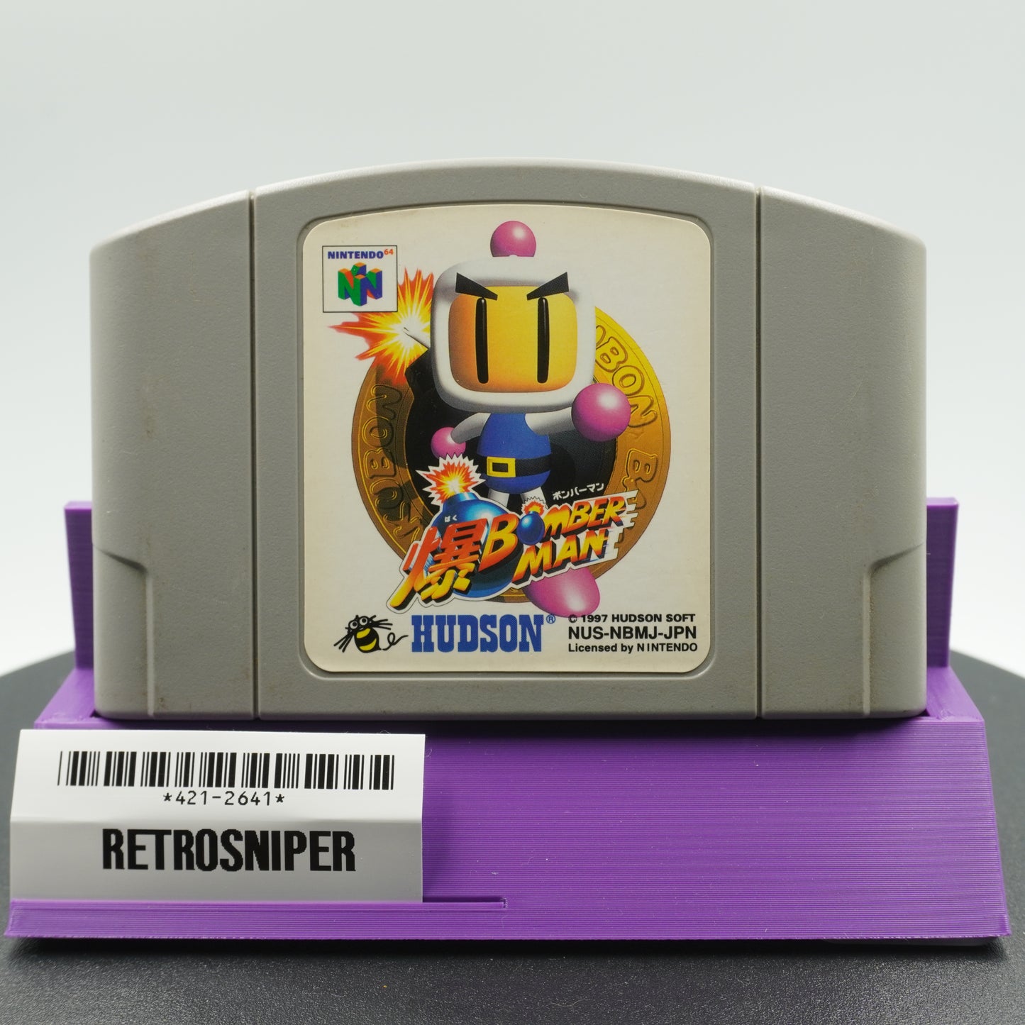Bomberman 64 (421-2641) Nintendo 64 - 1997 Japan