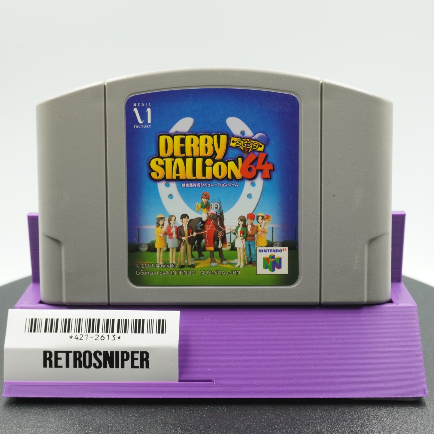 Derby Stallion 64 (421-2613) Nintendo 64 - 2001 Japan