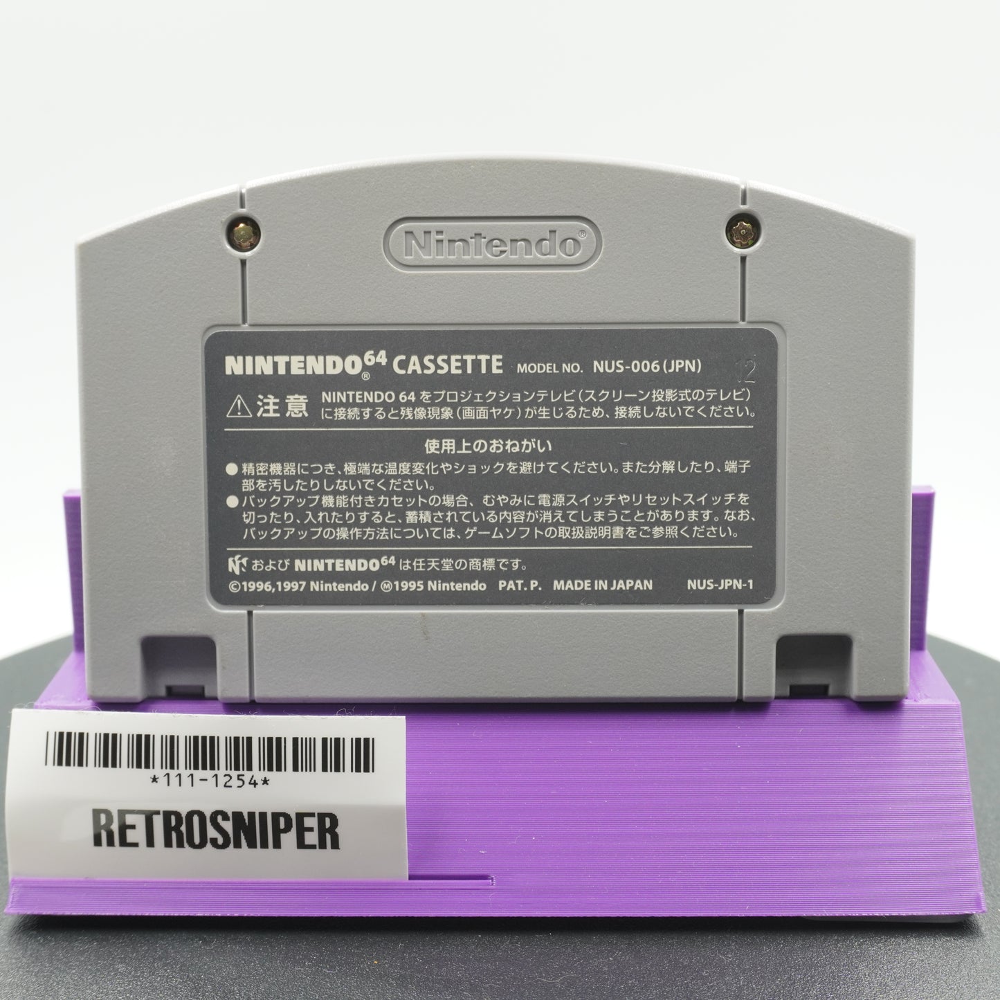 Doraemon 2: Nobita and the Light Spirit (111-1254) Nintendo 64 - 1998 Japan
