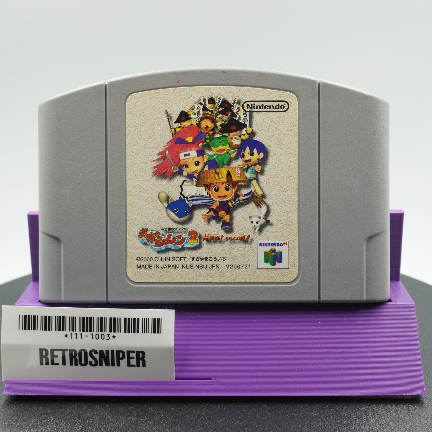 Torneko: The Last Hope (111-1003) Nintendo 64 - 2000 Japan
