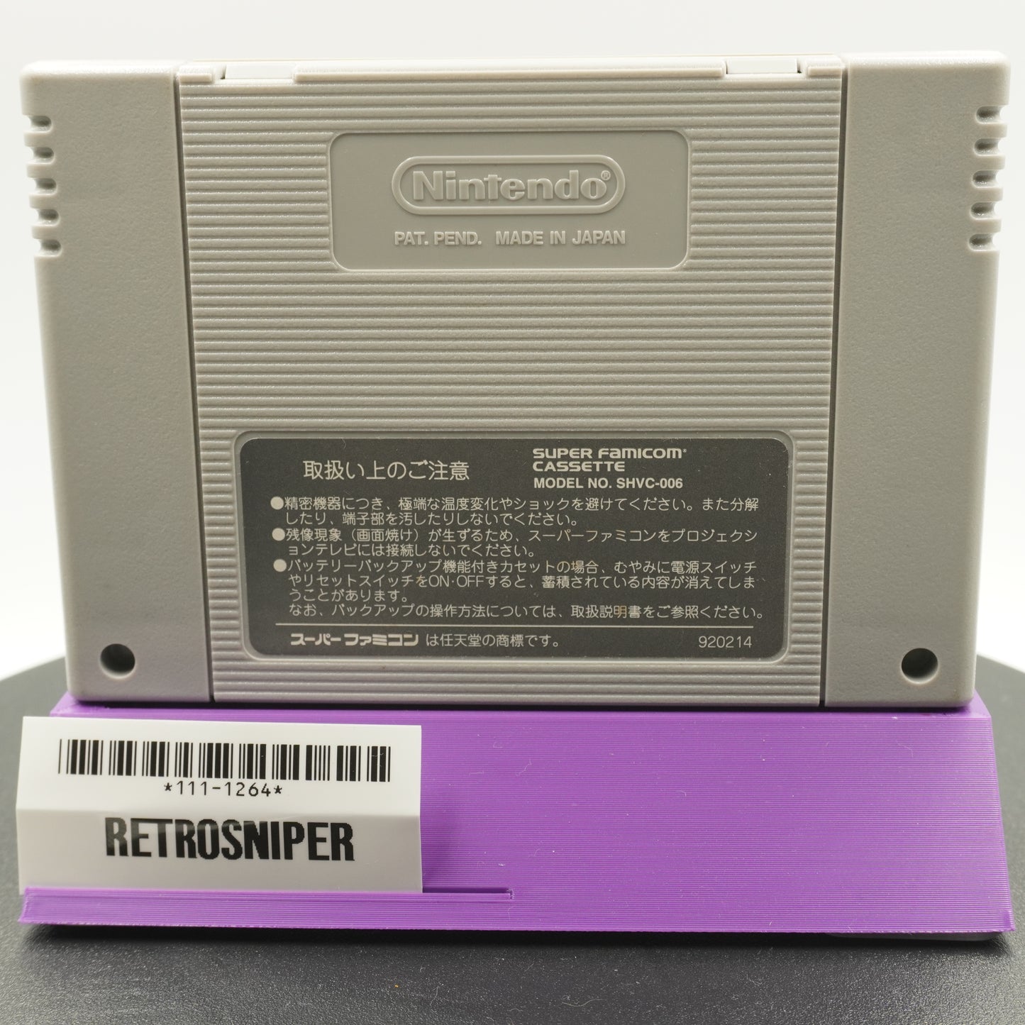 Kamaitachi no Yoru (111-1264) Super Famicom - 1994 Japan