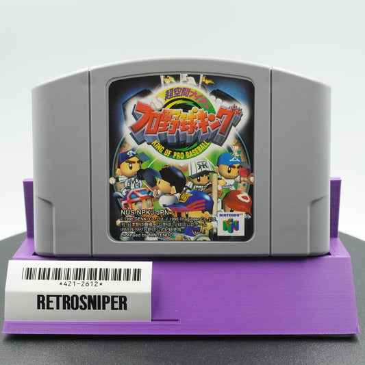 Choukuu Kaihou Pro Yakyuu King (421-2612) Nintendo 64 - 1996 Japan