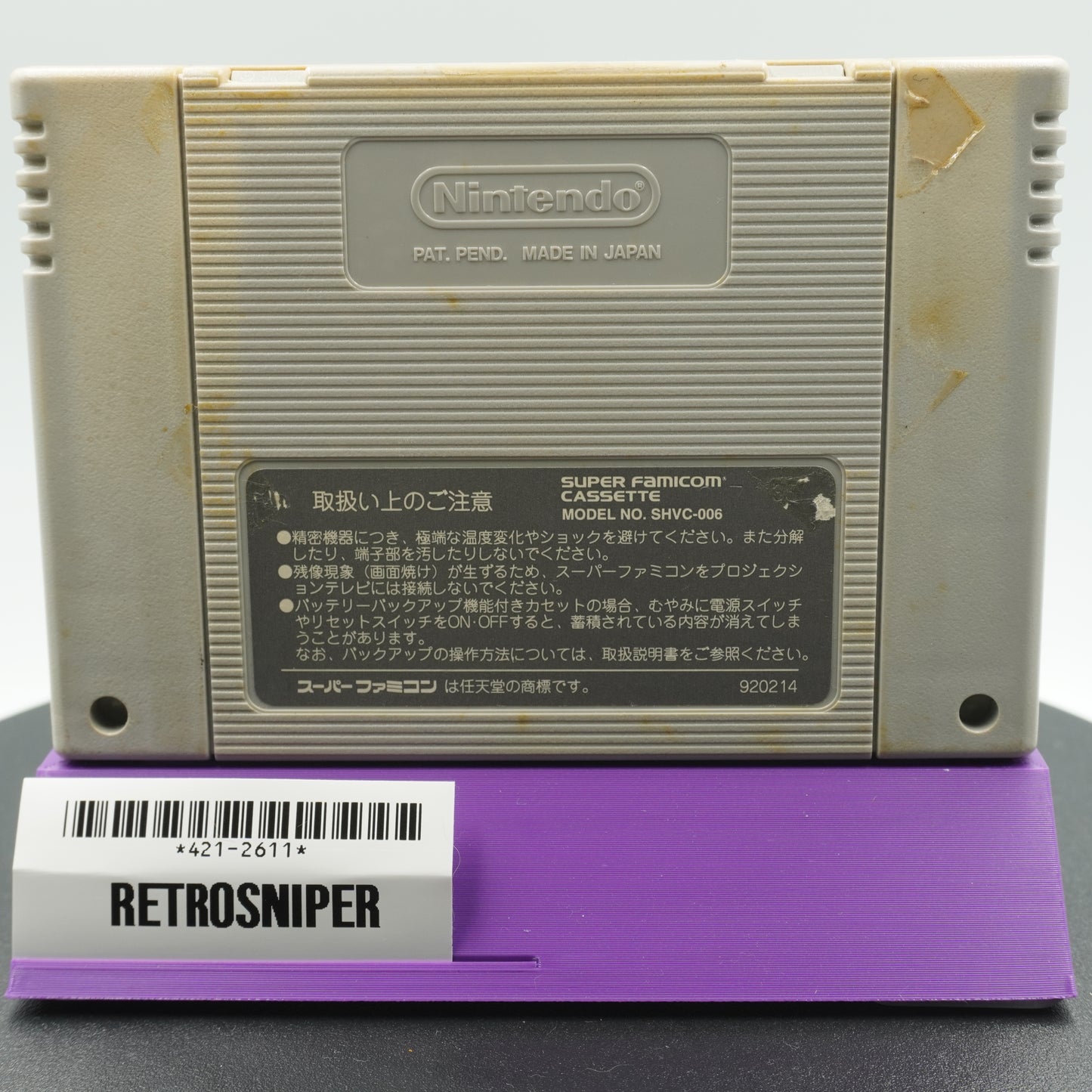 Mega Man X (421-2611) Super Famicom - 1993 Japan