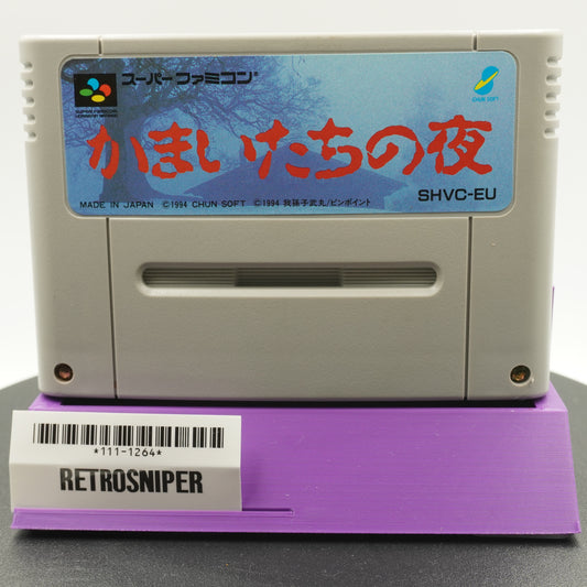 Kamaitachi no Yoru (111-1264) Super Famicom - 1994 Japan