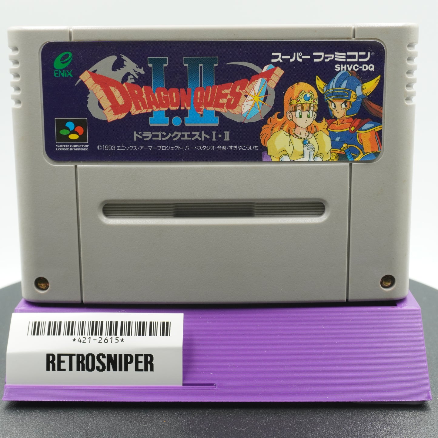 Dragon Quest I & II (421-2615) Super Famicom - 1993 Japan