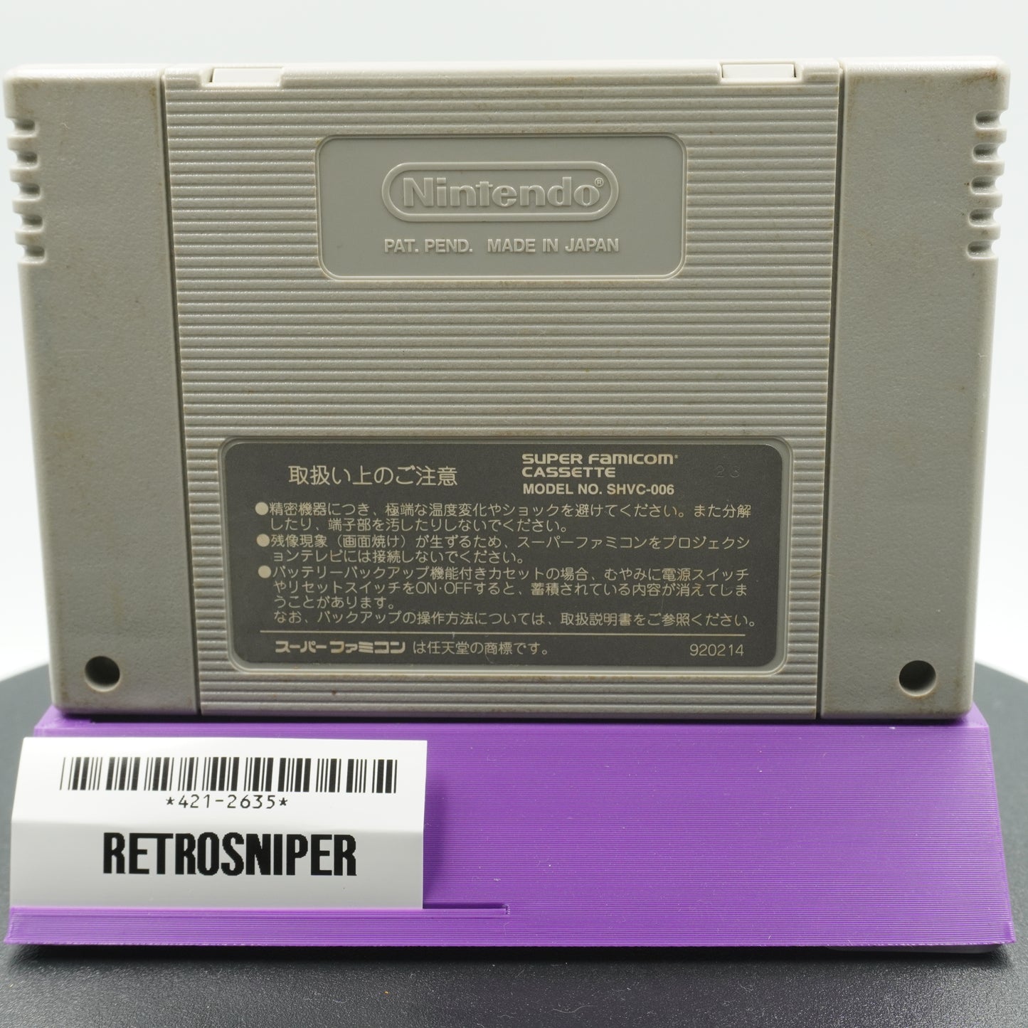 Super Bomberman 2 (421-2635) Super Famicom - 1995 Japan