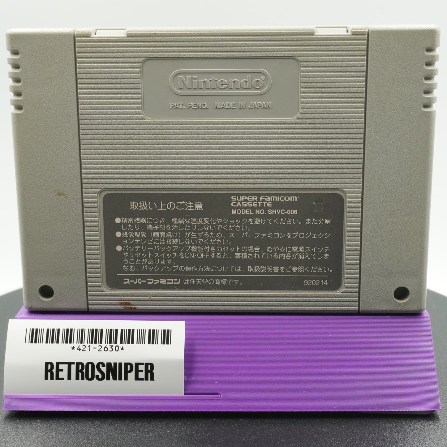 Winning Post (421-2630) Super Famicom - 1993 Japan
