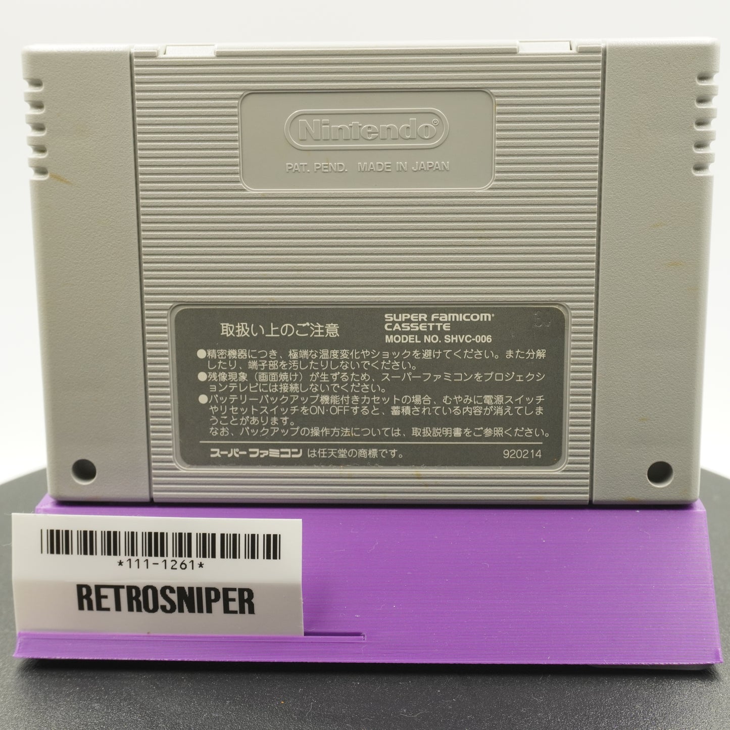 Ogre Battle: The March of the Black Queen (111-1261) Super Famicom - 1993 Japan