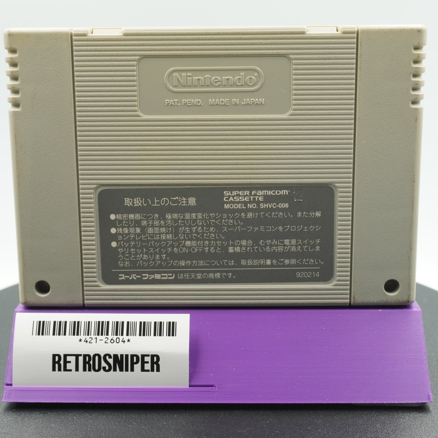 Pilotwings (421-2604) Super Famicom - 1990 Japan