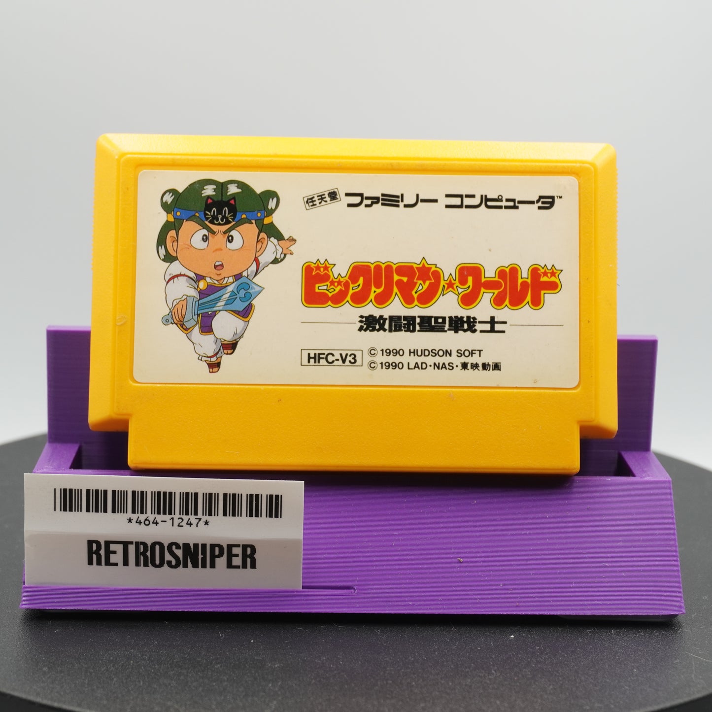 Bikkuriman World Famicom NES (464-1247) - 1990 Japan