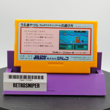 Urusei Yatsura: Lum no Wedding Bell Famicom NES (464-1240) - 1986 Japan